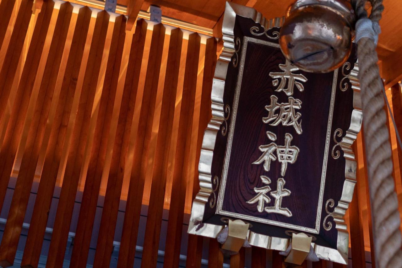 Kagurazaka No Yado 神楽坂の宿 Tokio Zewnętrze zdjęcie
