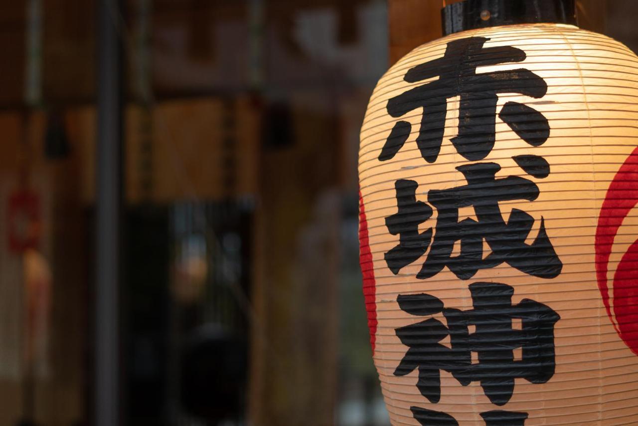 Kagurazaka No Yado 神楽坂の宿 Tokio Zewnętrze zdjęcie